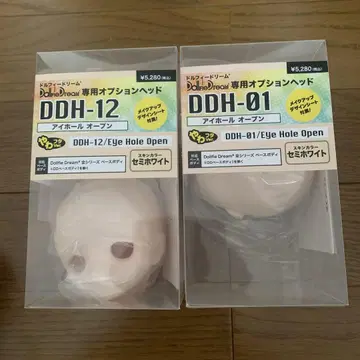 DDH-12/DDH-01 아이홀 오픈 헤드 세미 화이트