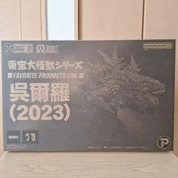 도호 대괴수 시리즈 고라 2023 소년 릭 한정판