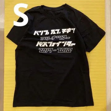 BUMP OF CHICKEN PATHFINDER 투어 티셔츠