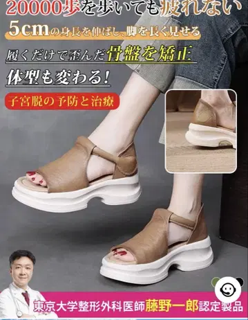 브라운 샌들 5cm 통굽