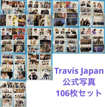 Travis Japan 공식 사진 묶음 판매 106장 세트