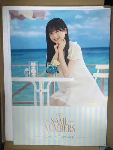 노기자카46 39th 스즈키 유타나  회장에서만 한정 판매 포스터