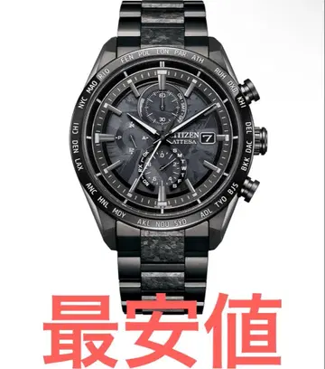 미사용품 세계 한정판 2900권 시티즌 아테사 AT8287-62E