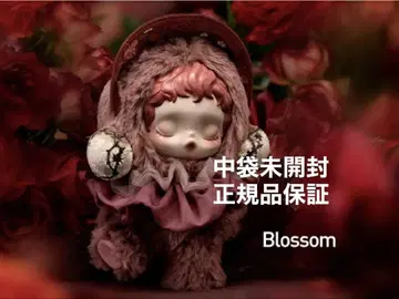 스컬 팬더 SKULLPANDA 봉제 인형 펜던트 Blossom