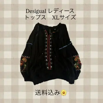 Desigual 여성용 상의