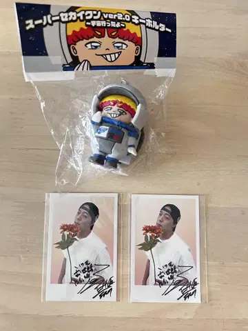 세계 슈퍼 세카이쿤 멘 프로