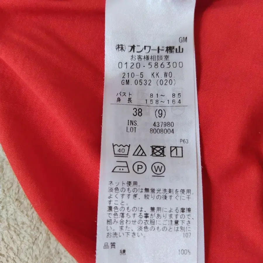 8번째 상품 이미지