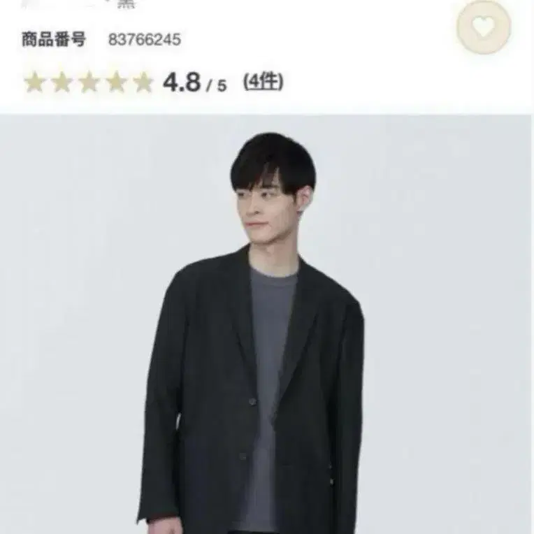 1번째 상품 이미지