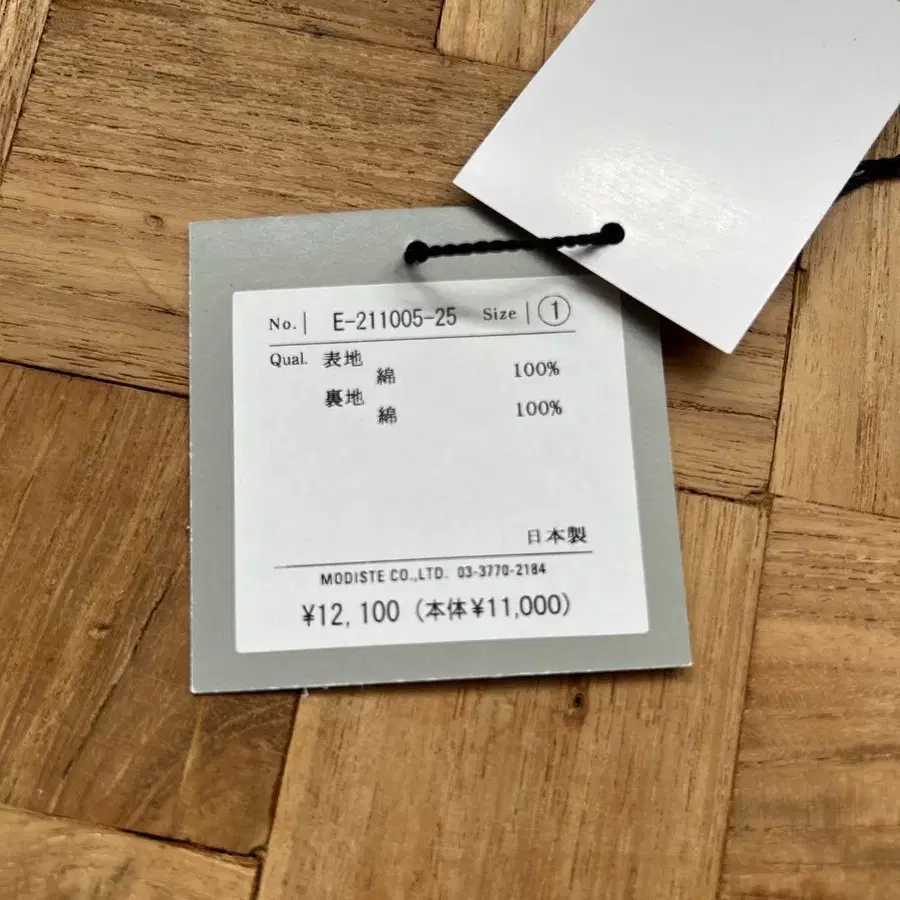 8번째 상품 이미지