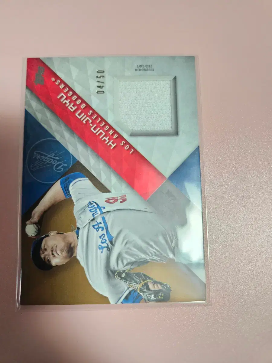 류현진 50장 한정 2018 Topps 저지 카드