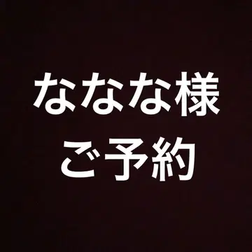 미사용 새상품 유카타 3개 세트 S~M 네이비