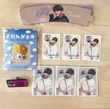나카지마 소우타 소탄 젤 멘프로