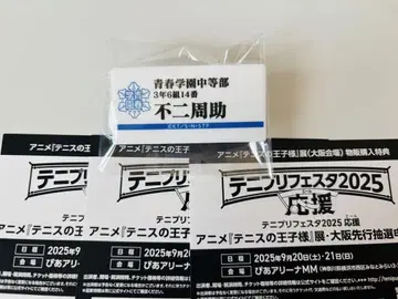 후지 주스케