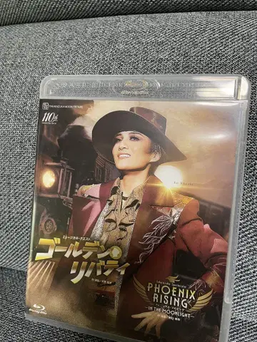 타카츠카 월조 Blu-Ray 골든 리버티 호즈키 안
