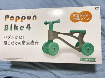 Poppun Bike 4 민트 그린