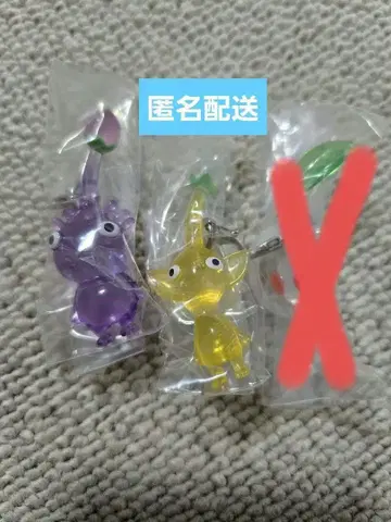 피크민 메지루시 액세서리 가챠 캡슐 토이 보라색 깃털 화이트
