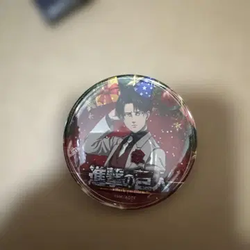 진격의 거인 선샤인 프린스 호텔 숙박 혜택 랜덤 캔뱃지 리바이