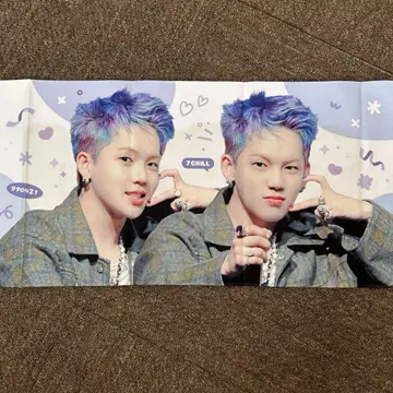 treasure 현석 슬로건