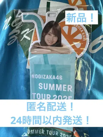 카키 하야카 개인 티켓 홀더 한여름의 전국 투어 2025