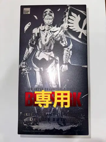 Threezero 베르세르크 그리피스 신생 매의 단 DX 버전