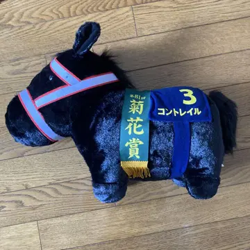 콘트레일 봉제 인형 약 30cm