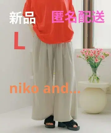 새상품! 니코앤드 DRY 이지 와이드 팬츠 L 그레이지