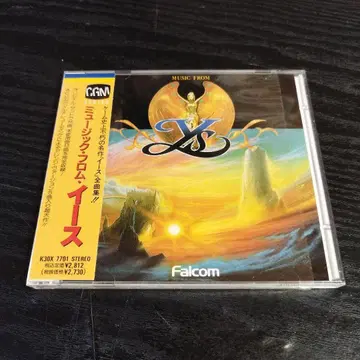 Ys 뮤직 프롬 Ys