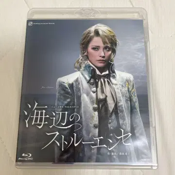 설조 해변의 스트루엔세 Blu-ray