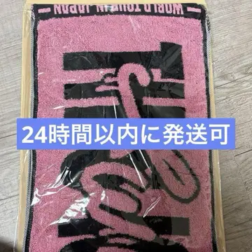 twice 허벅지 머플러 타월