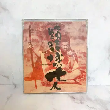 두개골 성의 일곱 사람 아카도쿠로 극단 신감선 오리지널 사운드 트랙 CD