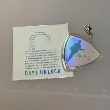 DAY6 송진 피크