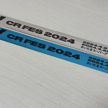 Crazy Raccoon CR CR 페스티벌 은 테이프 2024 전체