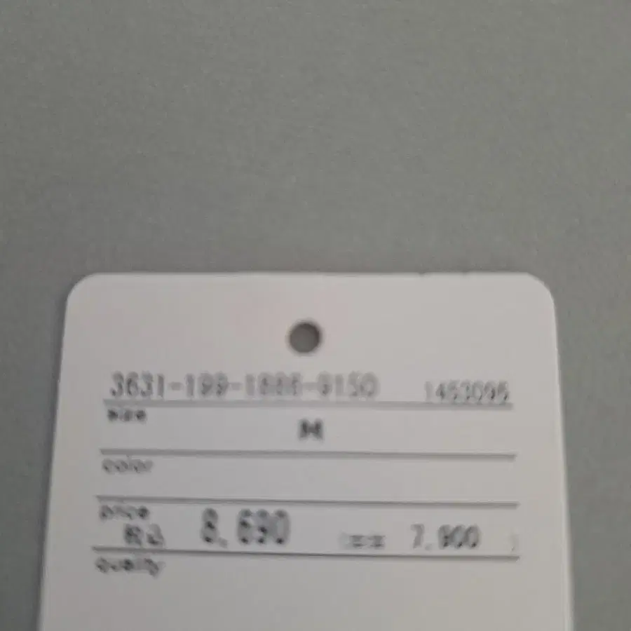 5번째 상품 이미지