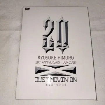 히무로 쿄스케 20주년 기념 투어 2008