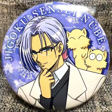 지옥 선생님 누베 타마모 쿄스케 56mm 캔뱃지