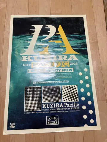 KUZIRA Pacific 포스터 2022