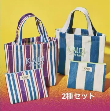 카르디 KALDI 오리지널 스파이스 백/파우치 블루&퍼플