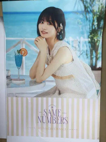 노기자카46 39th 나카니시 아르노 회장 한정판 포스터
