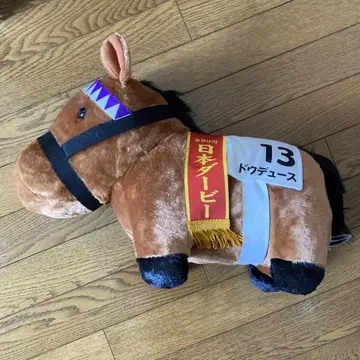 도두스 일본 더비 봉제 인형 약 30cm