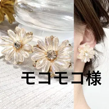 모코모코 수지 귀걸이 3개