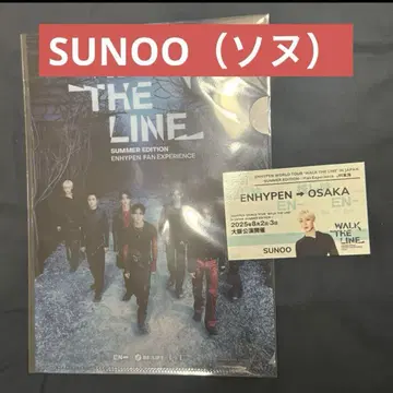 ENHYPEN JR 동해 한정판 오사카 한정 3종 SUNOO (선우)