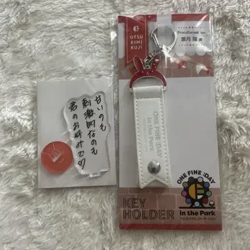 츠키프로 츠키쇼 2025 완파쿠 오쓰키미 복권 프레이즈 스탠드 하즈키 요