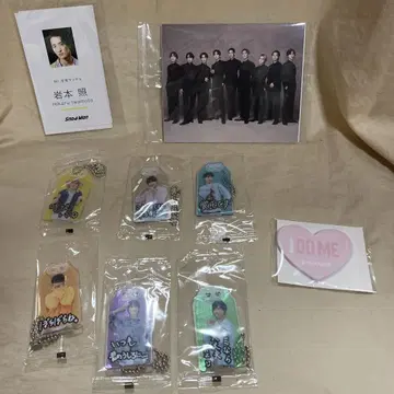 SnowMan 스노우맨 아크링 키링 혜택 묶음 판매