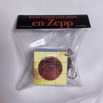 이나바 코시 LIVE 2024 ~en-Zepp~ 큐브 키체인