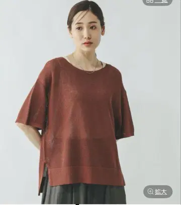 글로벌 워크 세탁 가능한 메쉬 라메 풀오버 * 탱크