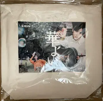 경품 당첨 기린 맥주 하나요이 토트백 시토 아츠시 야마시타 미즈키