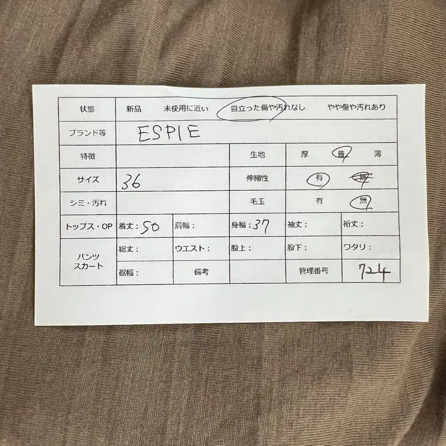 2번째 상품 이미지