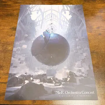NieR: Orchestra Concert re: 12024 팜플렛