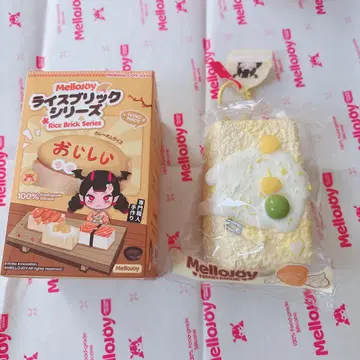 Mellojoy DIYJOJO 스퀴즈 라이스 브릭 콘 밀키