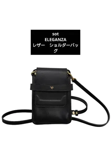 sot ELEGANZA 가죽 플랩 숄더백 블랙